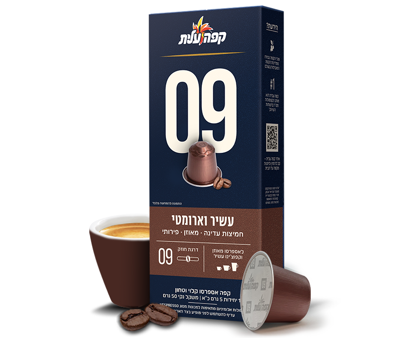 קפסולות 09 למכונות נספרסו image number 1